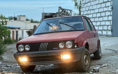 Fiat Ritmo I, 1983 год, 80 000 рублей, 1 фотография