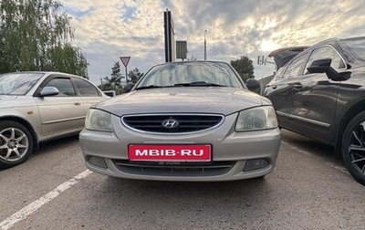 Hyundai Accent II, 2007 год, 230 000 рублей, 1 фотография