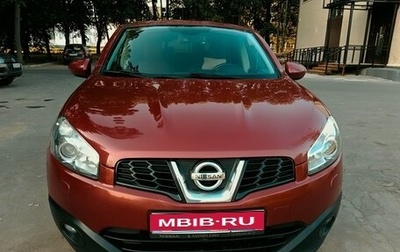 Nissan Qashqai, 2010 год, 1 250 000 рублей, 1 фотография
