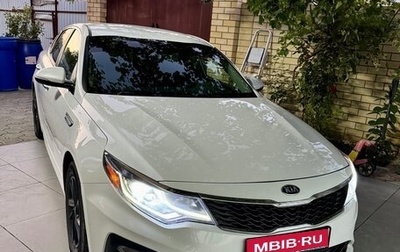 KIA Optima IV, 2019 год, 1 595 000 рублей, 1 фотография