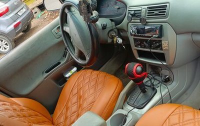 Mitsubishi Galant VIII, 2001 год, 420 000 рублей, 1 фотография