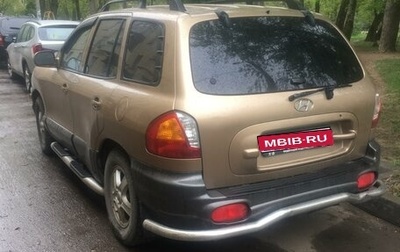 Hyundai Santa Fe III рестайлинг, 2003 год, 650 000 рублей, 1 фотография