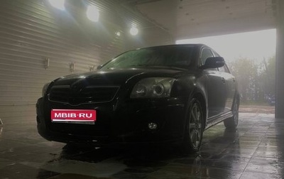 Toyota Avensis III рестайлинг, 2007 год, 649 000 рублей, 1 фотография