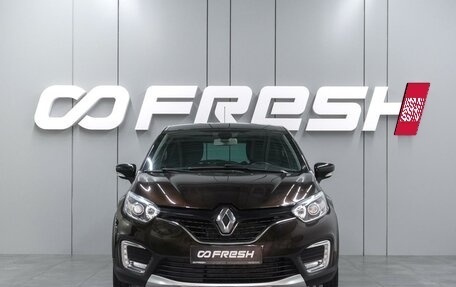 Renault Kaptur I рестайлинг, 2018 год, 1 444 000 рублей, 3 фотография