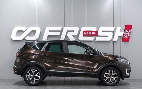 Renault Kaptur I рестайлинг, 2018 год, 1 444 000 рублей, 5 фотография