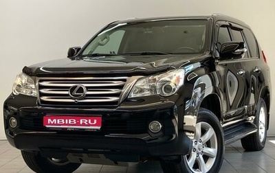 Lexus GX II, 2010 год, 3 300 000 рублей, 1 фотография