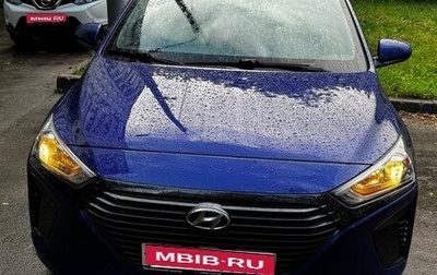 Hyundai IONIQ, 2019 год, 1 485 555 рублей, 1 фотография