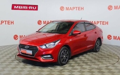 Hyundai Solaris II рестайлинг, 2017 год, 1 171 000 рублей, 1 фотография