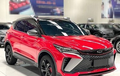 Geely Coolray I, 2022 год, 1 318 694 рублей, 1 фотография