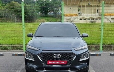 Hyundai Kona I, 2021 год, 1 345 000 рублей, 1 фотография