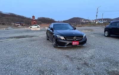 Mercedes-Benz C-Класс, 2015 год, 1 900 000 рублей, 1 фотография