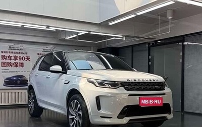 Land Rover Discovery Sport I рестайлинг, 2022 год, 3 329 000 рублей, 1 фотография