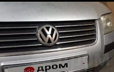 Volkswagen Passat B5+ рестайлинг, 2002 год, 350 000 рублей, 1 фотография