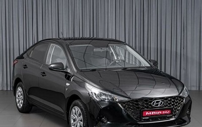 Hyundai Solaris II рестайлинг, 2021 год, 1 774 000 рублей, 1 фотография