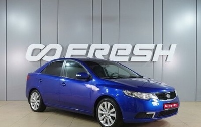 KIA Cerato III, 2010 год, 749 000 рублей, 1 фотография
