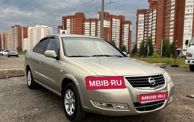Nissan Almera Classic, 2006 год, 460 000 рублей, 1 фотография