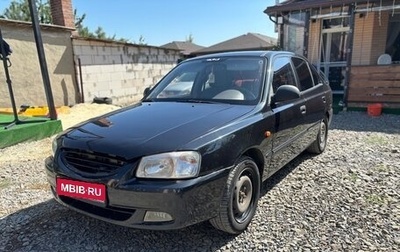 Hyundai Accent II, 2007 год, 470 000 рублей, 1 фотография