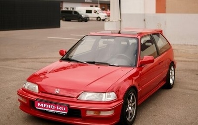 Honda Civic IV, 1990 год, 1 050 000 рублей, 1 фотография