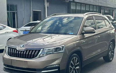 Skoda Kodiaq I, 2022 год, 1 250 995 рублей, 1 фотография