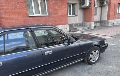 Toyota Mark II VIII (X100), 1991 год, 400 000 рублей, 1 фотография