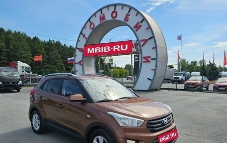 Hyundai Creta I рестайлинг, 2016 год, 1 449 995 рублей, 1 фотография