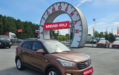 Hyundai Creta I рестайлинг, 2016 год, 1 449 995 рублей, 1 фотография