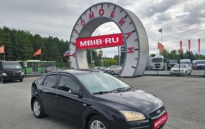 Ford Focus II рестайлинг, 2007 год, 609 000 рублей, 1 фотография