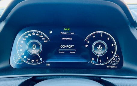 Hyundai Sonata VIII, 2020 год, 1 999 000 рублей, 33 фотография