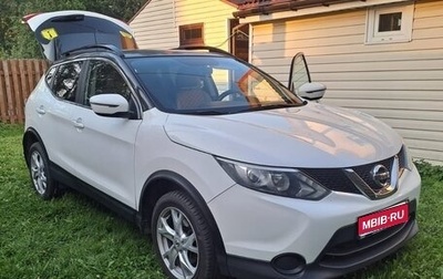 Nissan Qashqai, 2016 год, 1 390 000 рублей, 1 фотография