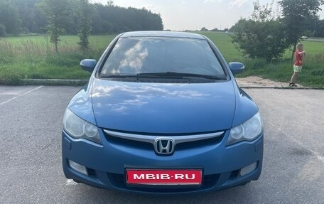 Honda Civic VIII, 2008 год, 520 000 рублей, 1 фотография