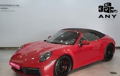 Porsche 911, 2022 год, 12 500 000 рублей, 1 фотография