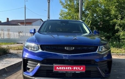 Geely Tugella FY11, 2021 год, 2 500 000 рублей, 1 фотография