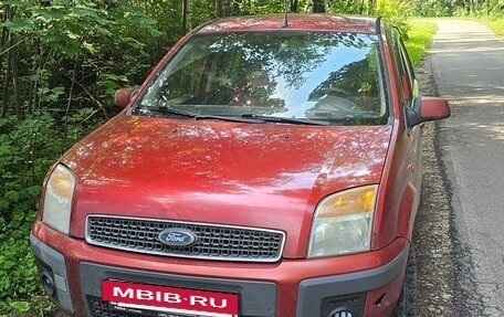 Ford Fusion I, 2008 год, 400 000 рублей, 4 фотография