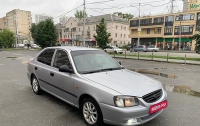 Hyundai Accent II, 2004 год, 288 000 рублей, 1 фотография