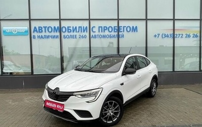 Renault Arkana I, 2019 год, 1 386 000 рублей, 1 фотография