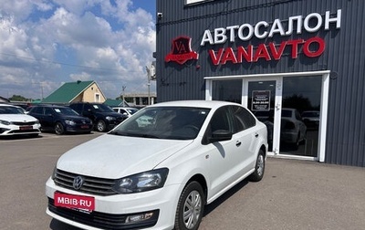 Volkswagen Polo VI (EU Market), 2015 год, 1 020 000 рублей, 1 фотография