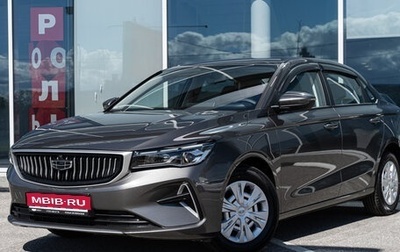 Geely Emgrand, 2024 год, 2 243 990 рублей, 1 фотография