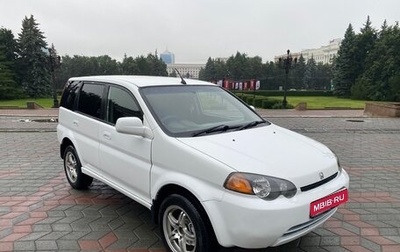 Honda HR-V I, 2000 год, 390 000 рублей, 1 фотография