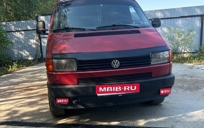 Volkswagen Transporter T4, 1994 год, 720 000 рублей, 1 фотография