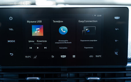 Geely Emgrand, 2024 год, 2 243 990 рублей, 21 фотография