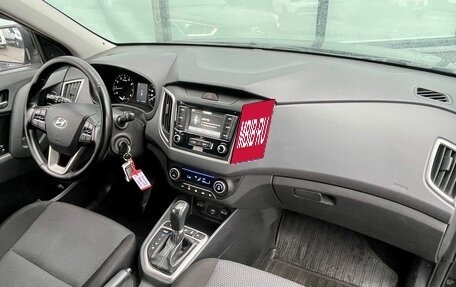 Hyundai Creta I рестайлинг, 2019 год, 1 751 000 рублей, 10 фотография