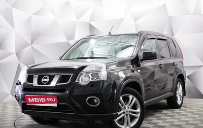 Nissan X-Trail, 2011 год, 1 177 000 рублей, 1 фотография