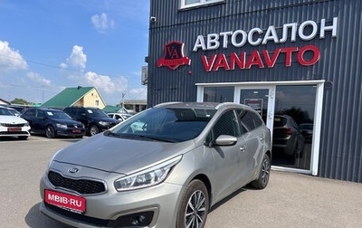 KIA cee'd III, 2016 год, 1 330 000 рублей, 1 фотография