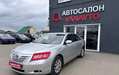 Toyota Camry, 2007 год, 1 100 000 рублей, 1 фотография