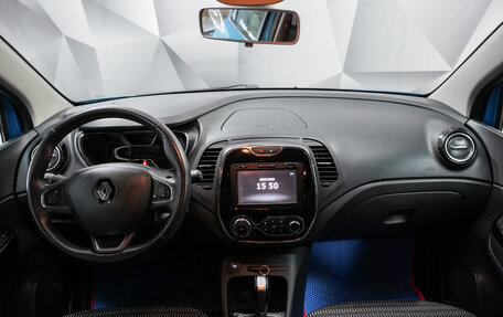 Renault Kaptur I рестайлинг, 2017 год, 1 325 000 рублей, 11 фотография