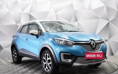 Renault Kaptur I рестайлинг, 2017 год, 1 325 000 рублей, 7 фотография