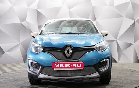 Renault Kaptur I рестайлинг, 2017 год, 1 325 000 рублей, 8 фотография