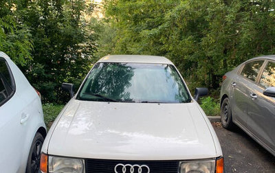 Audi 80, 1987 год, 155 000 рублей, 1 фотография