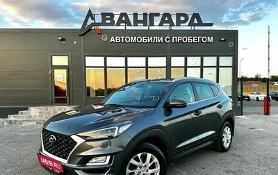 Hyundai Tucson III, 2018 год, 2 250 000 рублей, 1 фотография