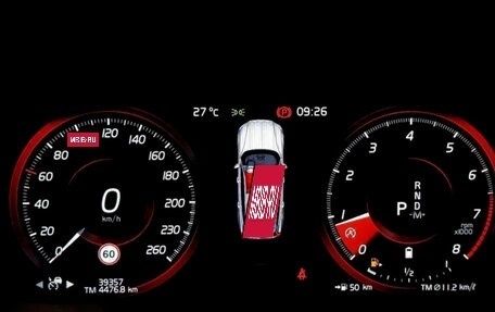 Volvo V60 Cross Country II, 2021 год, 2 941 999 рублей, 18 фотография